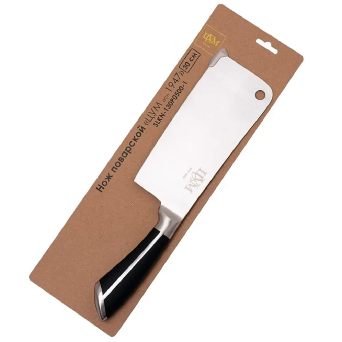 Нож поварской ТМ "ЦУМ" SLKN-130P0500-1
