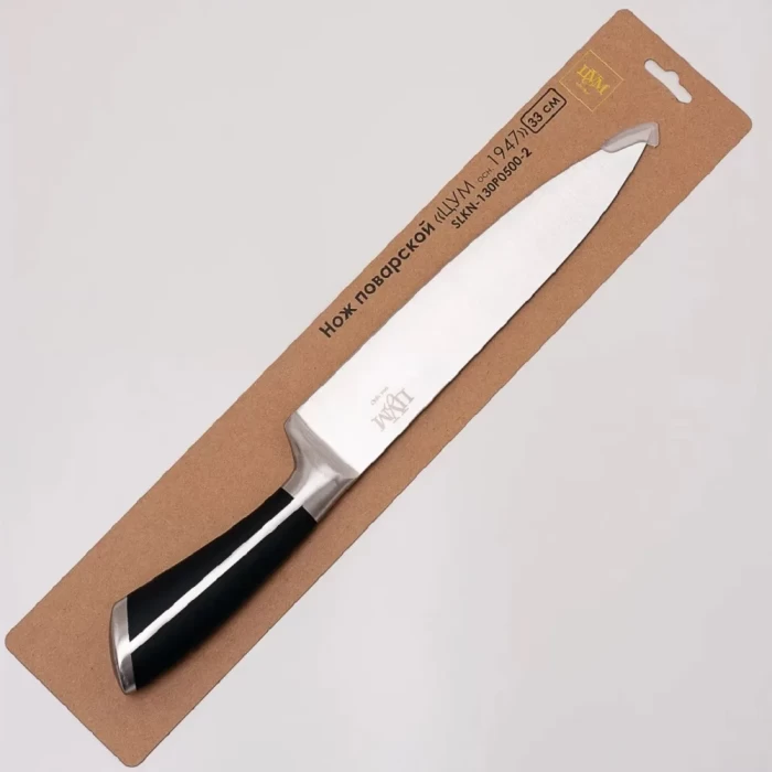 Нож поварской ТМ "ЦУМ" SLKN-130P0500-2
