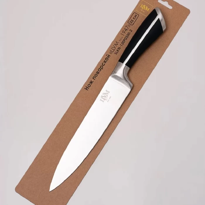 Нож поварской ТМ "ЦУМ" SLKN-130P0500-2
