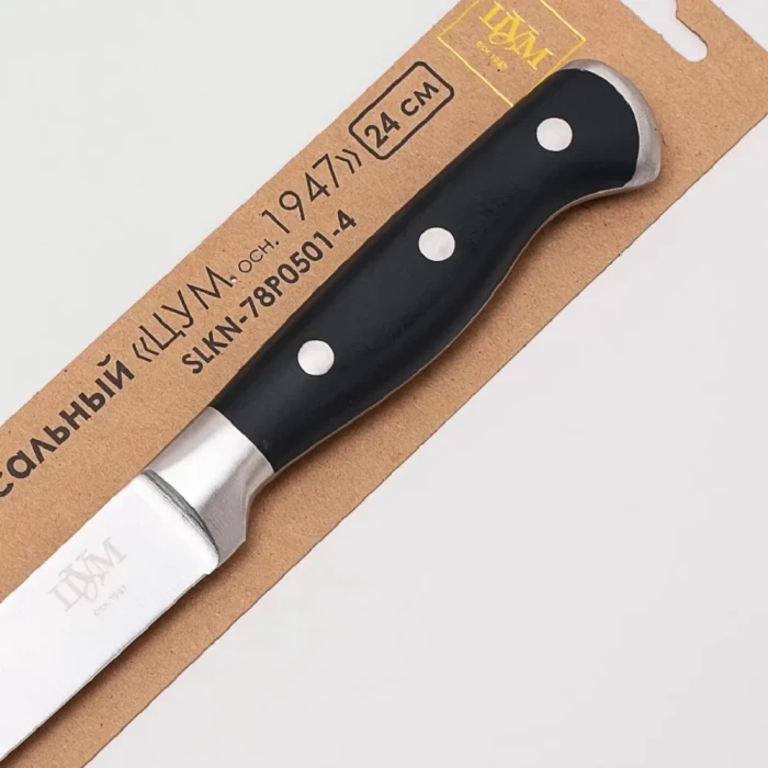 Нож универсальный "ЦУМ" SLKN-78РО501-4 24см
