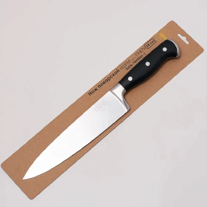 Нож поварской ТМ "ЦУМ" SLKN-78P0501-1