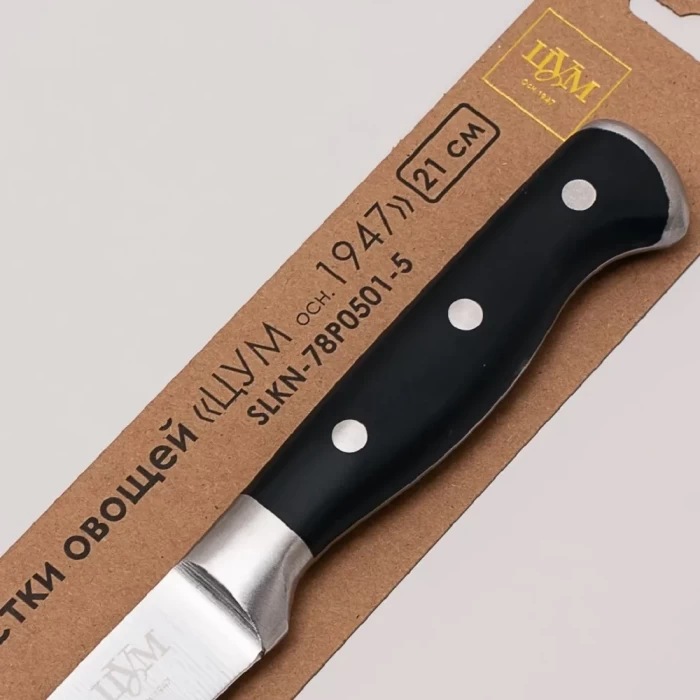 Нож для очистки овощей ТМ "ЦУМ" SLKN-78P0501-5  